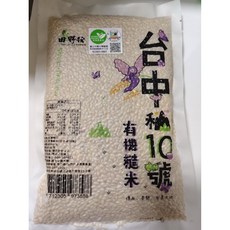 田野仕 台中秈10號糙米 600公克 台灣在地小農友善耕作 口感鬆軟易消化, 1個, 600g