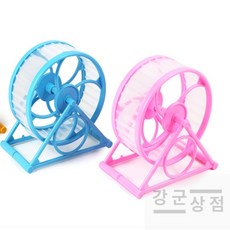 (강군상점) 햄스터 쳇바퀴 햄스터놀이기구 햄스터쳇바퀴소형 햄스터집 햄스터케이지 햄스터장난감 햄스터용품 다람쥐쳇바퀴 햄스터놀이터 햄스터터널