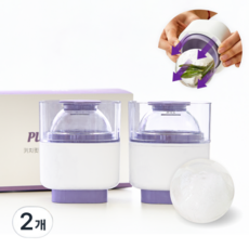 키치킷 푸쉬푸쉬 아이스볼메이커 한번에 쏙 빠지는 신개념 왕얼음틀, 2개, 퍼플