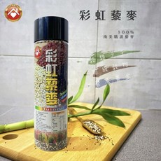 亞麻幸福彩虹藜麥300g（台北泰山工廠）, 1個