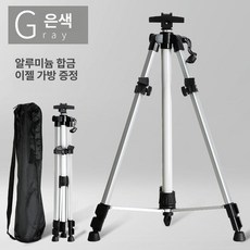 휴대용 접이식 이젤 전시회 거치대 일반형 고급형 테이블, 1개, 1L, 실버 알루미늄 합금 손잡이 화가