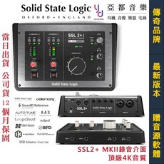 Solid State Logic SSL 2+ MKII 錄音介面 32-bit 192 kHz