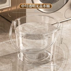 透明水桶臉盆套裝 家用大號加厚塑膠桶, 1個, 水桶常備, 中號*高透明 加厚防摔可坐 無蓋