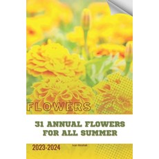 (영문도서) 31 Annual Flowers for All Summer: Become flowers expert Paperback, Independently Published, English, 9798884077553