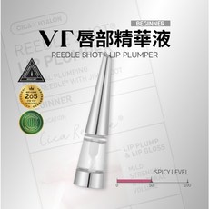 VT REEDLE SHOT 唇部精華液, 1個