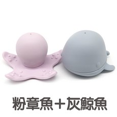 硅膠洗澡玩具 鯨魚章魚造型 矽膠噴水玩具 海洋動物, 1個, 灰鯨+粉章魚