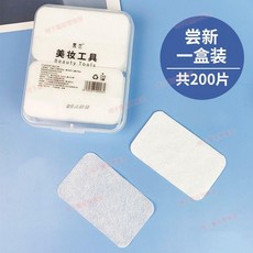 黑蘭 蠶絲化妝棉片 輕薄補水, 1個, 一盒裝