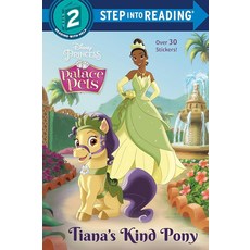 Tiana's Kind Pony (Disney Princess: Palace Pets) (Step into Reading), Tiana's Kind Pony (Disney Prin