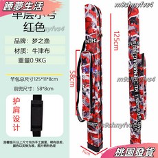 新款彩繪尼龍布單層釣魚包 125cm 超輕防水 漁具包 耐磨手桿包 竿袋, 125升級加厚中號內置綁杆帶迷彩紅