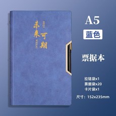 存單收納本 存摺票據夾 支票夾 防水 雙面可視 多容量, 1個, 藍色