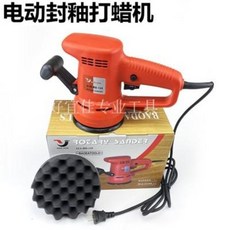 흠집제거 전동 무선 종강자동차전동봉유약기 220V, 01 단독 나체기