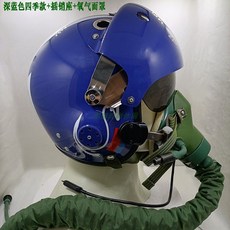 전투기 헬멧 기념품 장식 조종사 소품 코스튬 코스프레 파일럿 장식소품 의상 교육, 블루 사계절용+소켓+마스크, 1개