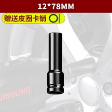 트럼펫 운지법 연습기구 초보자 소형 연습용 트레이너, 12 78MM, 1개