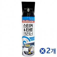 간편한 스티커 타르크리너 550mlx2개 스티커제거기, 550ml, 2개
