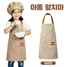 어린이 방수 자수 앞치마 키즈 미술 요리 유치원 남아 여아, 카키 카키