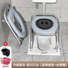 의자 받침대 스테인리스 30cm 그레이 방지 1단계 구조 거치대 미끄럼 탄소강 접이식, G. 회색 강화 스테인리스 쿠션+통, 1개