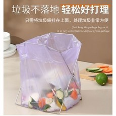 小垃圾袋架 廚房收納架 垃圾架 抹布架 垃圾桶架 廚房垃圾架 可折疊垃圾架, 1個