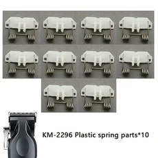 Kemei KM-2296 전문 헤어 클리퍼 교체 부품 정품 스프링 플라스틱 블레이드 커팅, 09 Plastic parts x10