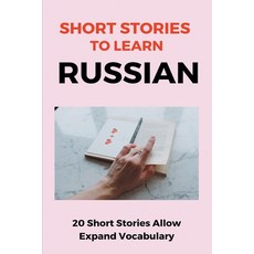 Short Stories To Learn Russian: 20 Short Stories Allow Expand Vocabulary: Learn Russian Paperback, Independently Published, English, 9798708087928