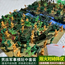 전쟁 피규어 모형 밀리터리 전투함 군인 남자아이용 제2차 세계 대전 군사 기지 지휘 장난감 세트 전투 중인 미니어처 병사들 모래놀이, [09] 포격전 지점 + 보관함 (지도 포함)