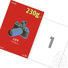 미니사라 고광택 포토용지 인화지 A4 20매 포토프린터