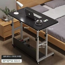 kb 가정용 고급 높이 조절 이동식 사이드 테이블 다용도 컴퓨터 책상, 블랙