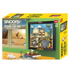 스누피 포토프레임 이집트 탐험 레고 호환 블록, 1개