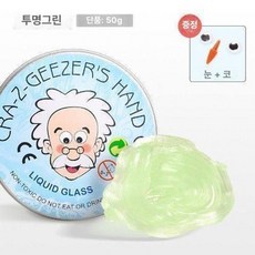 퍼티 슬라임 1+1 액체괴물 야광 유리 젤리 할아버지, 옐로우, 1개