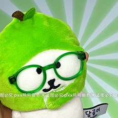 10cm娃衣 臺灣出貨 自嘲熊娃衣 青蘋果頭套 10cm公仔 搞怪外星人眼鏡 娃娃衣服 娃娃裝 娃娃配件 娃衣 KKT, 1個, 青蘋果頭套+古早綠眼鏡【超值2件套】