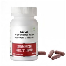 SALVIA 紅麴納豆Q10膠囊, 1個, 60顆