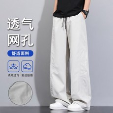 男士冰絲褲子薄款直筒寬松長褲大碼運動速幹夏季休閑褲, 無規格, 黑色