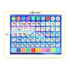 Yomimon 魔法畫板, 黃色