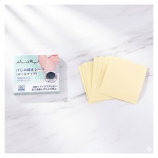 투명 일회용 겨드랑이 땀방지 필름 20매 땀흡수 여름필수템