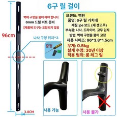 검 거치대 무술 장식용 선반형 진열대 벽걸이 검좌대, 1개, 6칸 낚시 릴 거치대