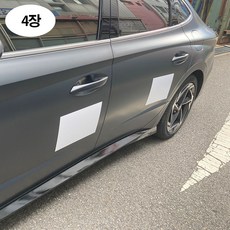 [제이스샷] 떼엇다붙혓다 자동차 문콕방지 고무자석 시트판, 4개, 화이트