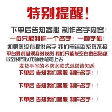 幼兒園防水校服皮標手縫姓名貼皮革縫製名字條, 1個, 無針綫 隨機一個