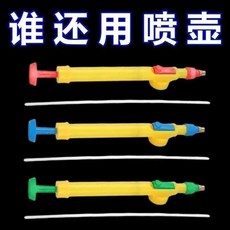 飲料瓶噴頭噴霧器, 1個, W多用丨途澆花丨洗車丨娛樂,W高品質1個裝氣壓噴頭W自由調節