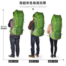 MOUNTAIN TOP Adventure 80L 登山背包, 綠色