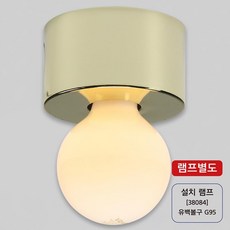 직부형 원통 다이렉트 골드소켓 조명 등기구 직부등 직부조명 천장조명 인테리어조명 인테리어등 식탁등