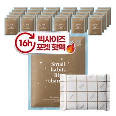 소소이지 대용량 포켓용 손난로 손에 안묻는 핫팩 140g, 60개