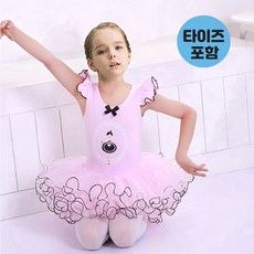 유아 발레복 + 발레타이즈