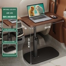 차량용테이블 보조 간이테이블 따뜻한 선반 테이블 노트북, 월넛 45x28 없음 블랙 중형, 1개
