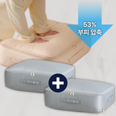 [공식 판매처] 계절정리 이불 압축팩 파우치 겨울옷 수납, 2개, 1개입