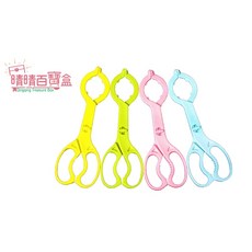 晴晴百寶盒 防滑奶瓶夾 清潔區保母證照考試考照用品 N075, 1個