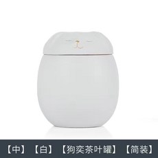 O 寵物骨灰盒 貓咪陶瓷大容量防潮骨灰罐 密封骨灰罈, 1個, 狗狗-大號-白色