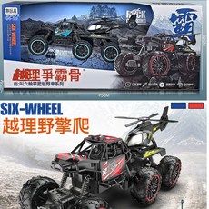 DIU 二通道遙控車兒童玩具賽車小汽車模型小男孩玩具, 1個, 996-59-六輪越野攀爬車:如圖