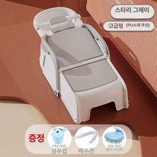 임산부 샴푸의자 배드 목욕 누워서 머리감는의자 성인용 샴푸베드 접이식, 럭셔리 별빛회색
