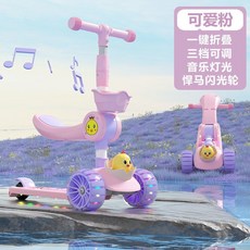 臺灣-出貨 【新款熱銷】中秋專場網紅蛋殻鷄3-6-9嵗可坐可滑加寬加厚滑闆車兒童新款三閤一滑闆裝飾 I8JO, 粉+鑲鋼板+悍馬輪+音樂+座椅+禮品, 1個
