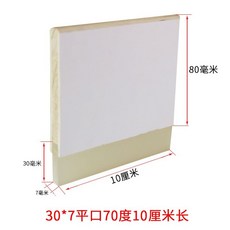 拾光優選好物 絲印刮刀絲印木柄刮板油墨刮刀膠條刮條絲網印刷木柄刮板, 10公分30*7平口70度刮刀, 1個