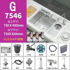 싱크대 컵세척기 텀블러세척기 주방 텀블러 가정용 싱크볼 워셔